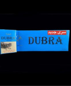 باکس سیگار دوبرا آبی باریک (شمزین)